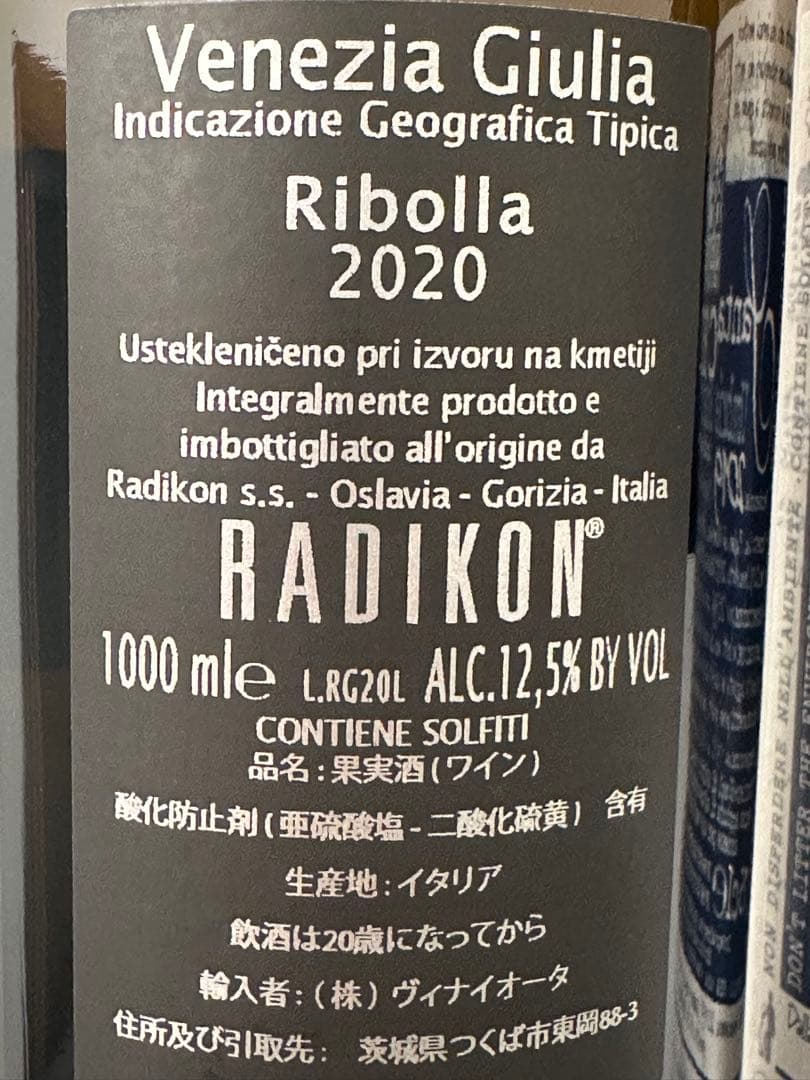 【特価】人気ナチュラルワイン5本セット イタリアワイン