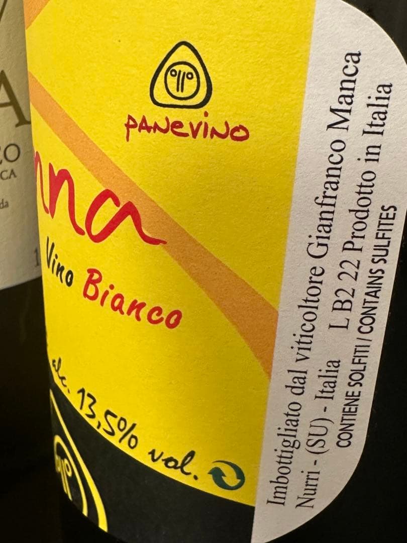 【特価】人気ナチュラルワイン5本セット イタリアワイン