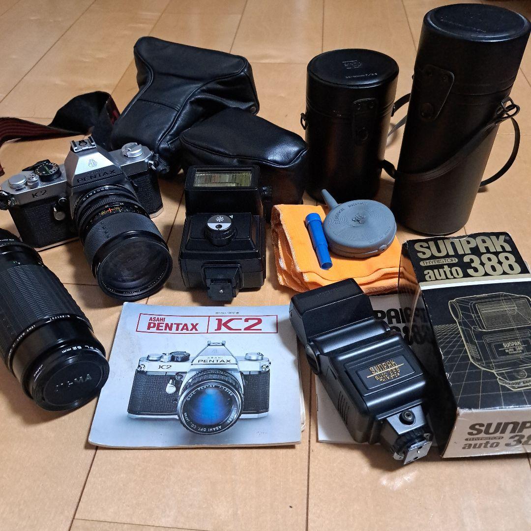 PENTAX K2 フィルムカメラセット　まとめ売り　レア　コレクション