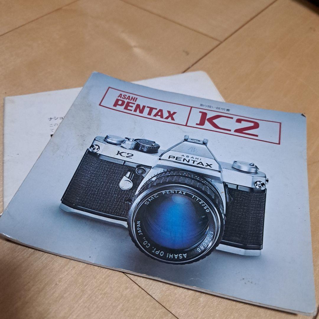 PENTAX K2 フィルムカメラセット　まとめ売り　レア　コレクション