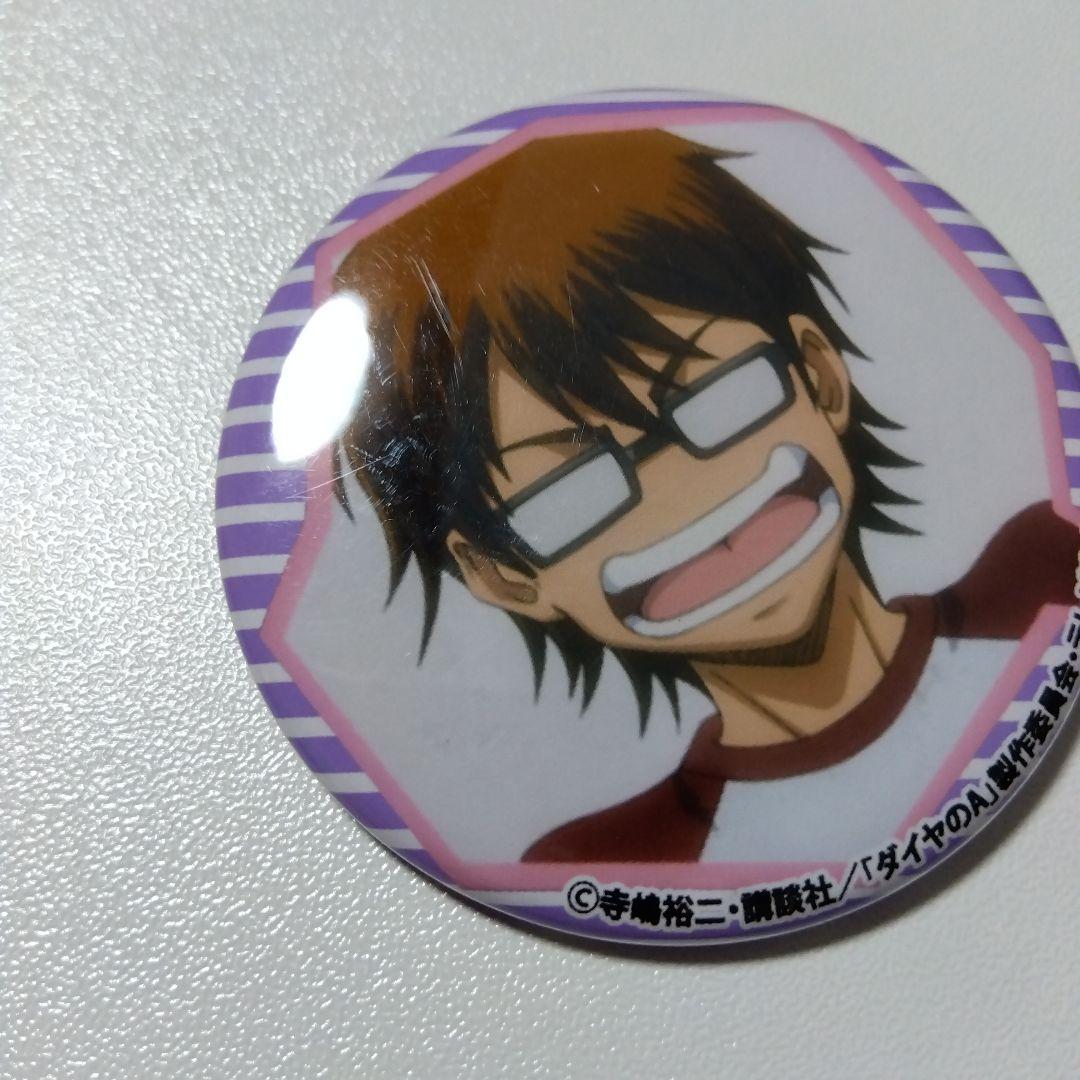 【ダイヤのＡ】御幸一也 缶バッジコレクション ダイヤのエース