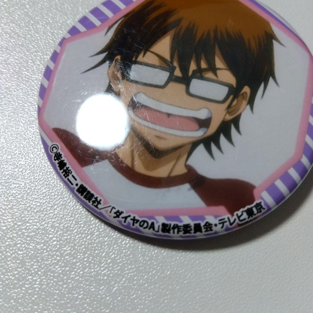 【ダイヤのＡ】御幸一也 缶バッジコレクション ダイヤのエース