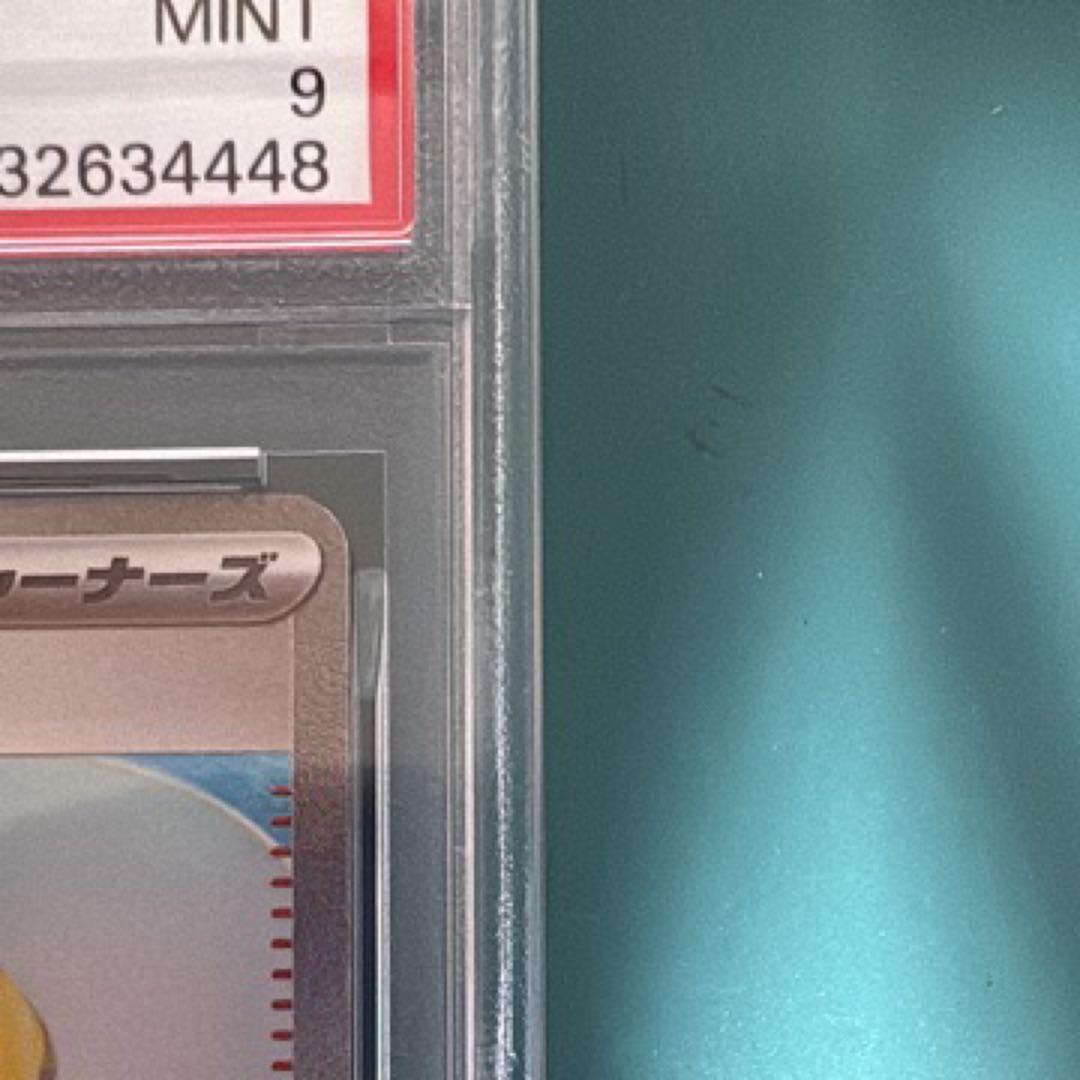 【PSA9】 リーリエの決心SAR 091/063 メガブレイブ　ポケモンカード