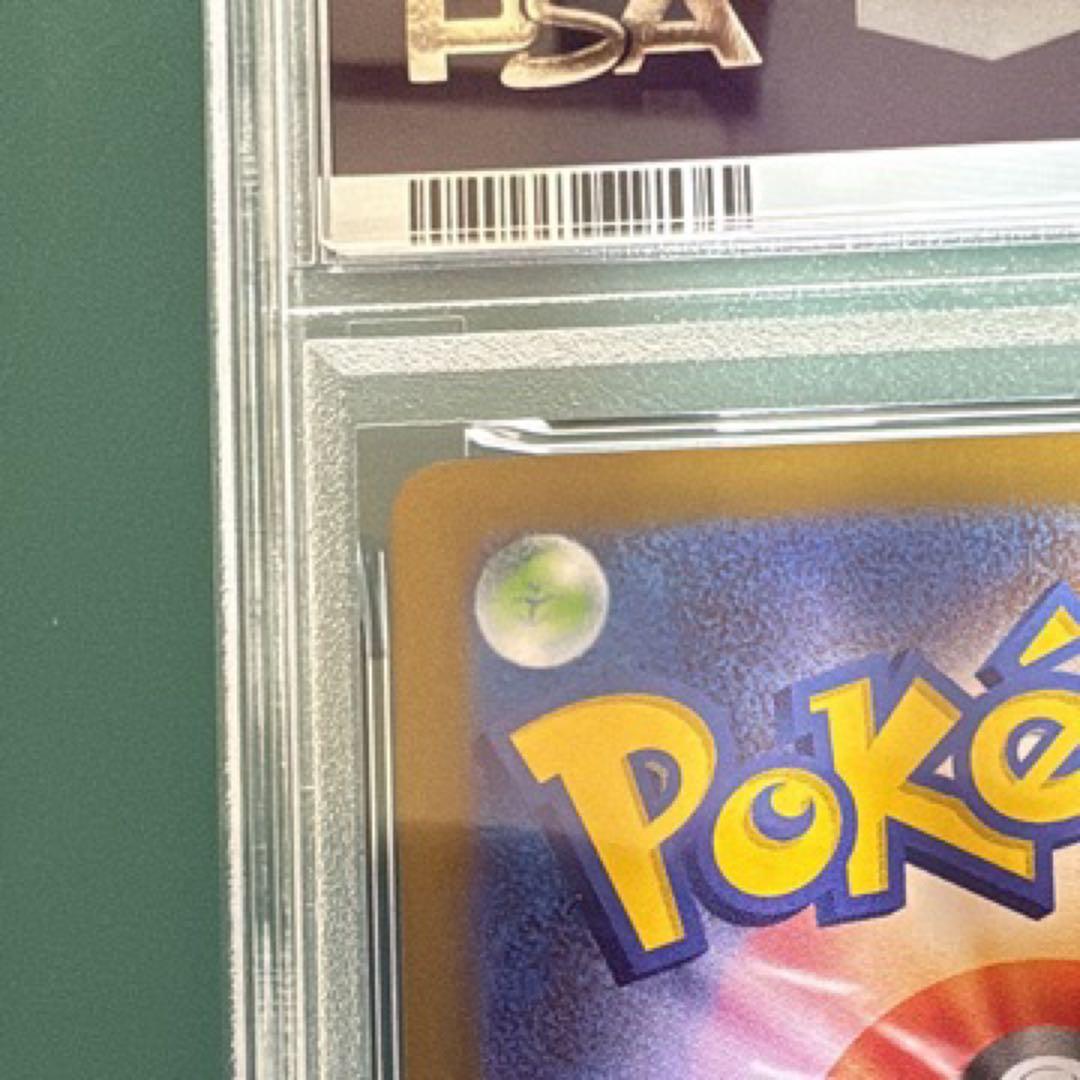 【PSA9】 リーリエの決心SAR 091/063 メガブレイブ　ポケモンカード