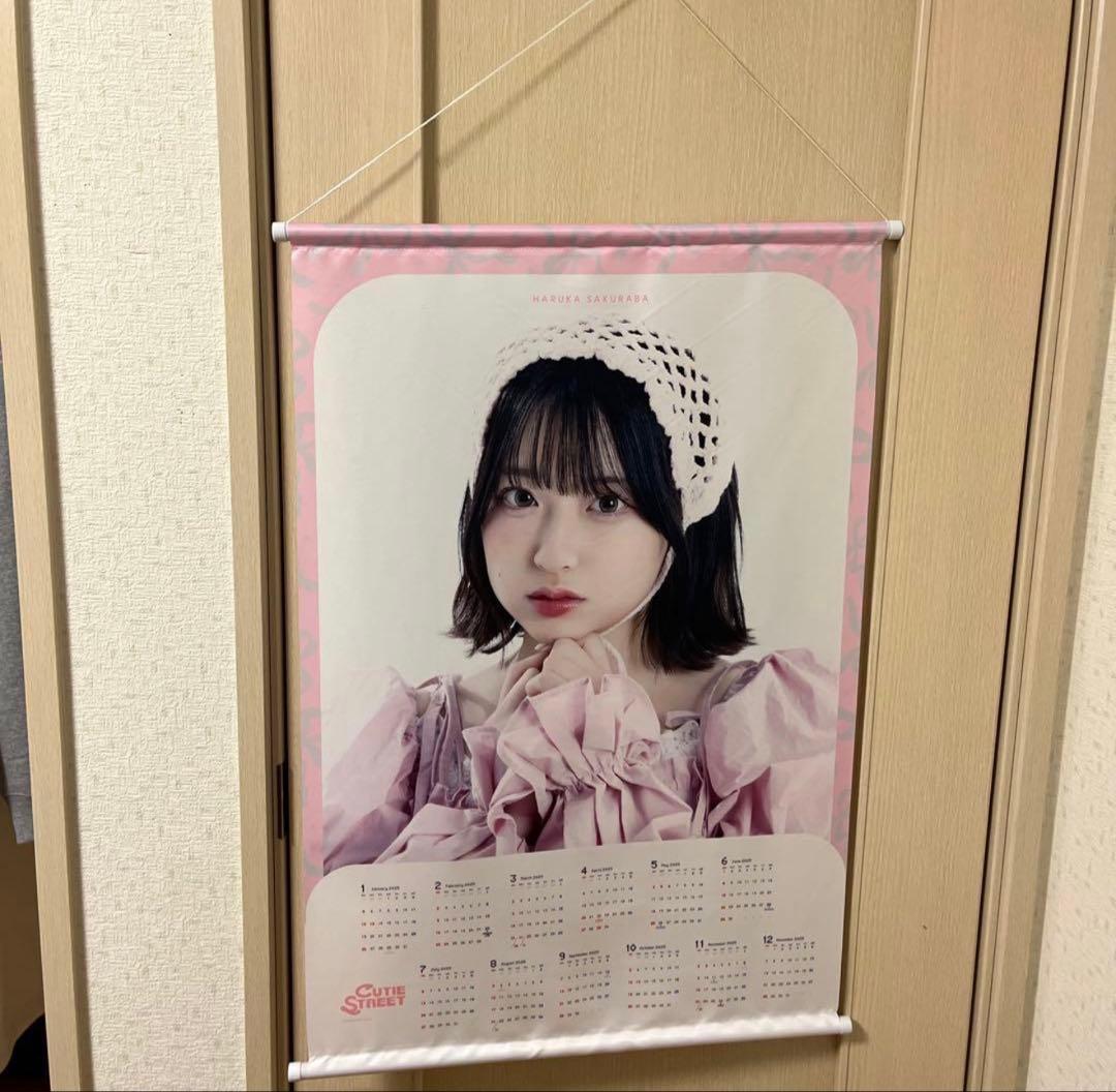 【引退品】CUTIE STREET桜庭遥花 グッズ まとめ売り　最終値下げ