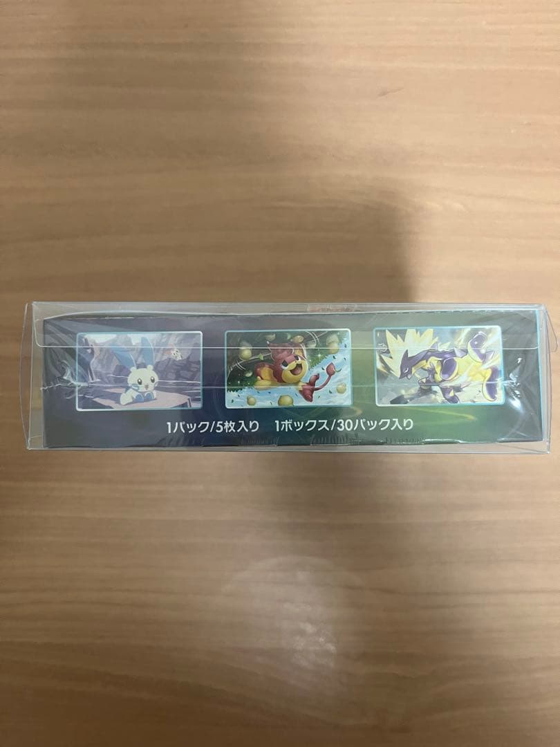 蒼空ストリーム1BOX未開封シュリンク付き