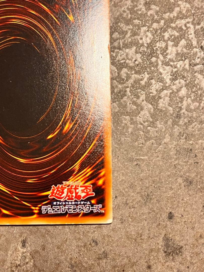【遊戯王】 真紅眼の闇竜 ウルトラレア