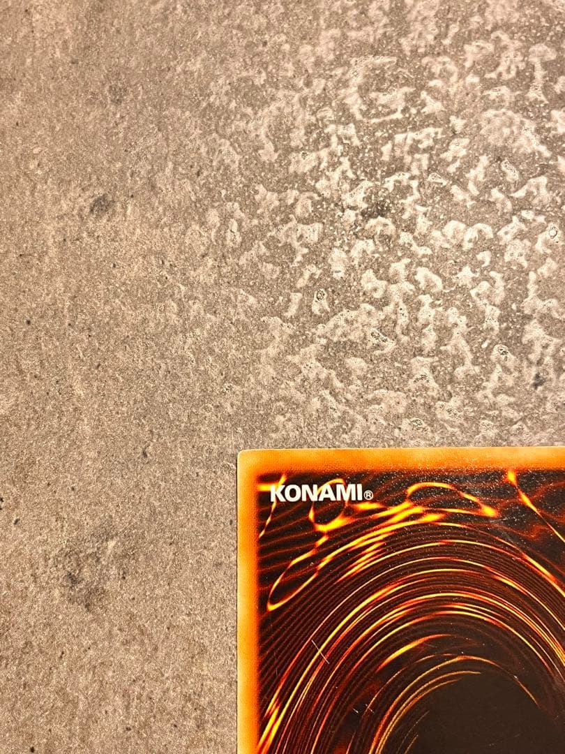 【遊戯王】 真紅眼の闇竜 ウルトラレア