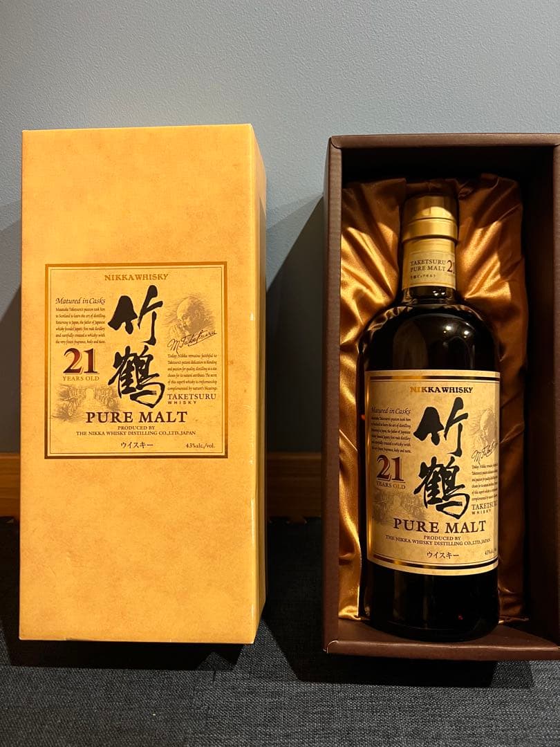竹鶴 21年 & 山崎 シングルモルト