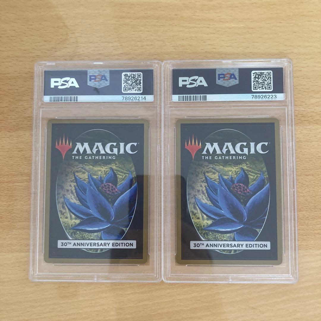 PSA10 新枠 旧枠 2枚セット 冥界の影 MTG30th edition