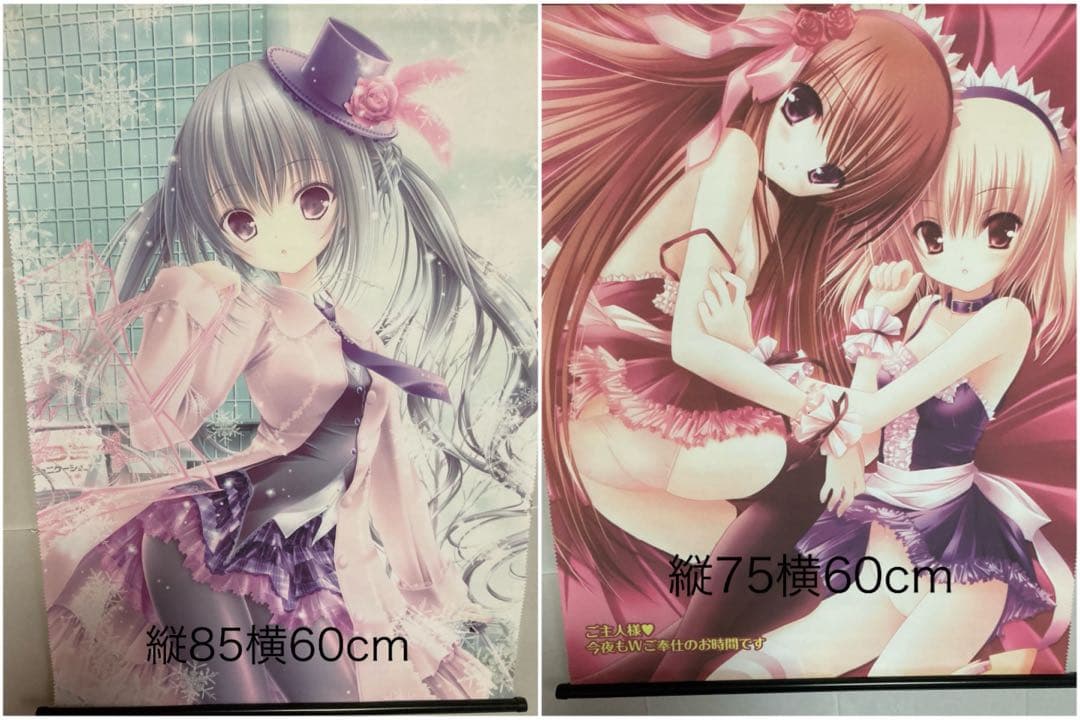 てぃんくる　タペストリー