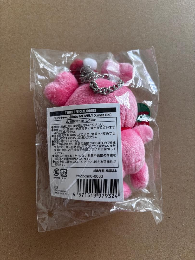 TWICE モモ ベイビー モブリー ラブリー クリスマス バッグチャーム