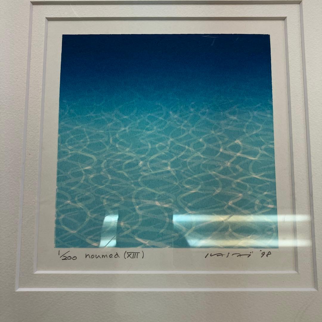 笠井正博　noumed (XIII) シルクスクリーン 98年