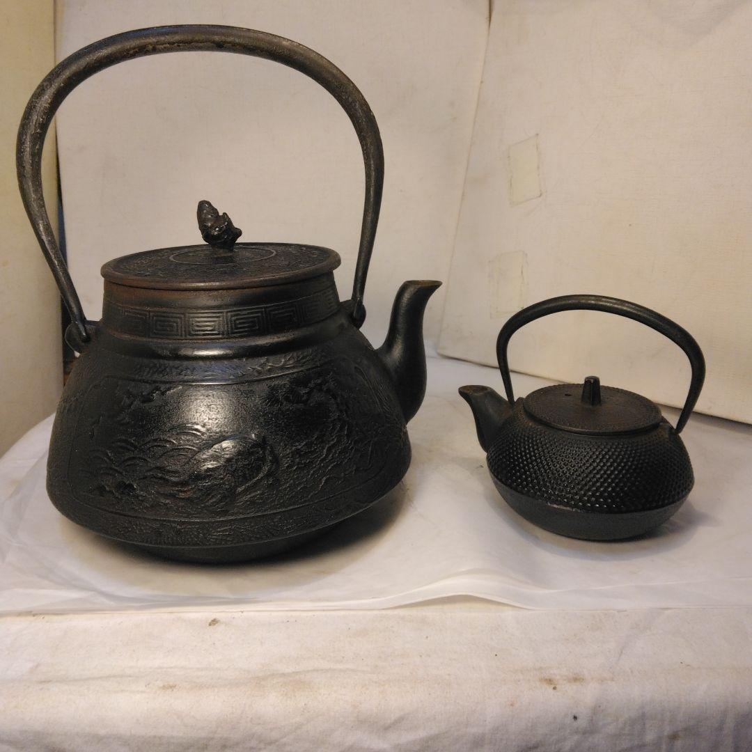 鋳鉄製鉄瓶　大小セット中古品　骨董品