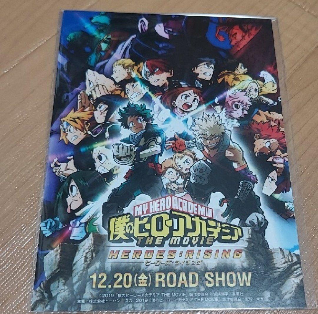 ヒロアカ セット