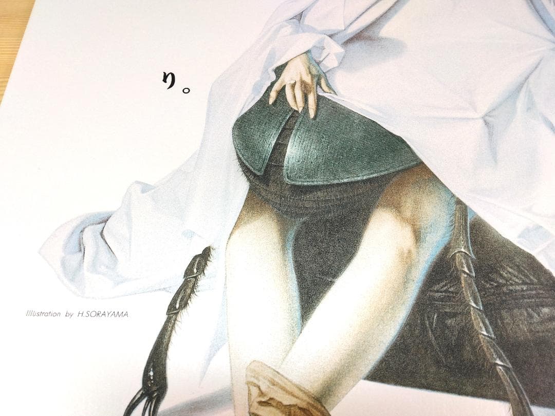 空山基　裸のランチ　14色スクリーン印刷ウィリアムバロウズ　フォイル版バリアント