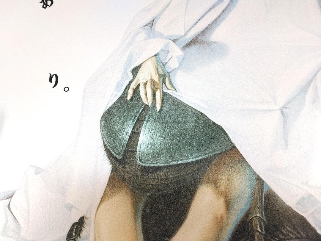 空山基　裸のランチ　14色スクリーン印刷ウィリアムバロウズ　フォイル版バリアント