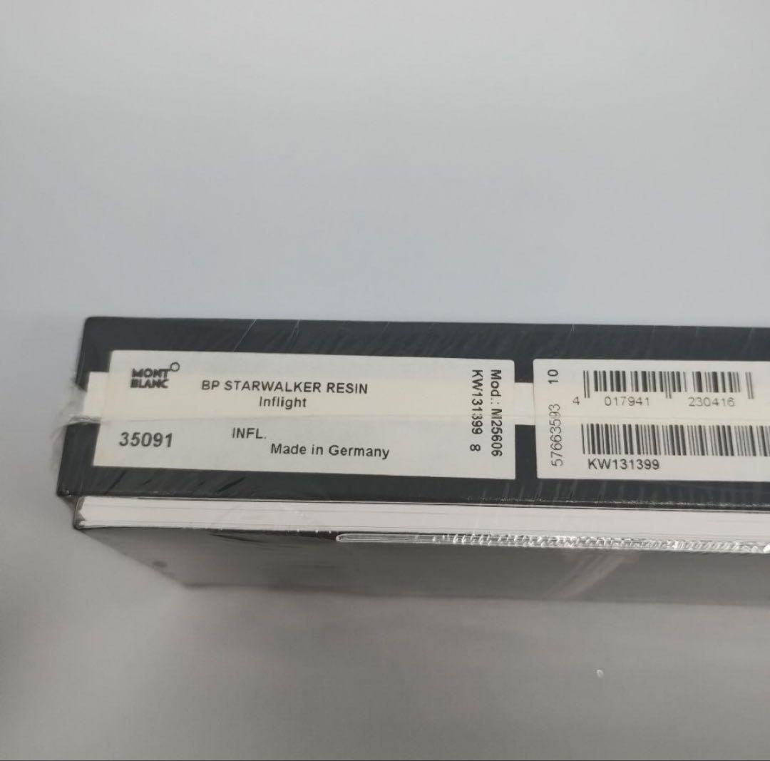 新品未開封 モンブラン スターウォーカー プラチナ ボールペン 刻印サービス付