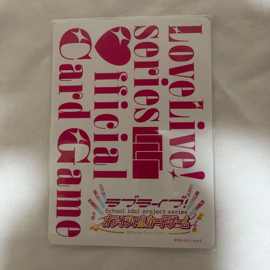 ラブカ 松浦果南 LLE PL!S-pb1-066-LLE