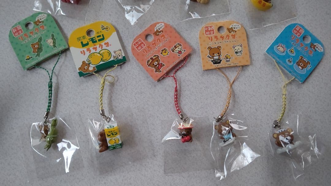 リラックマ ねつけ 地域限定 ９点セット