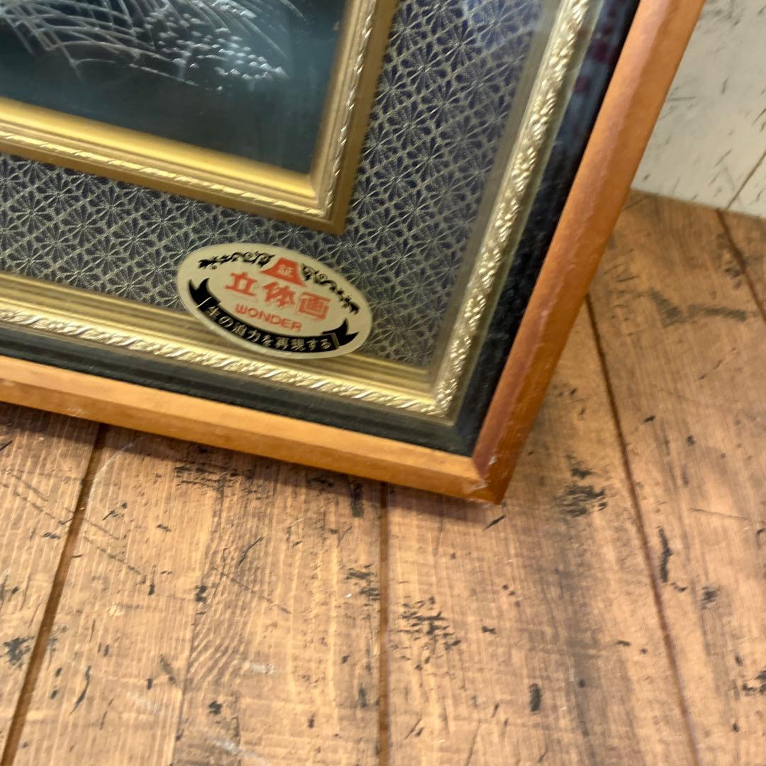 昭和レトロ 孔雀 花 花鳥 立体画 絵画 アート インテリア レトロ