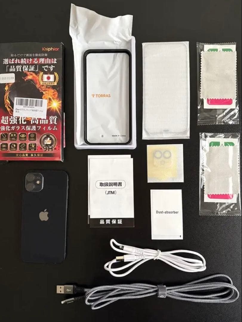 iPhone12 128GB Black,保護ガラスフィルム,Cable 2本付