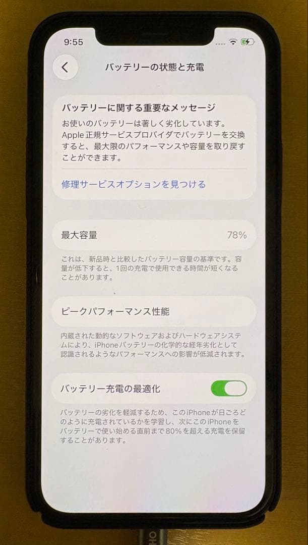 iPhone12 128GB Black,保護ガラスフィルム,Cable 2本付