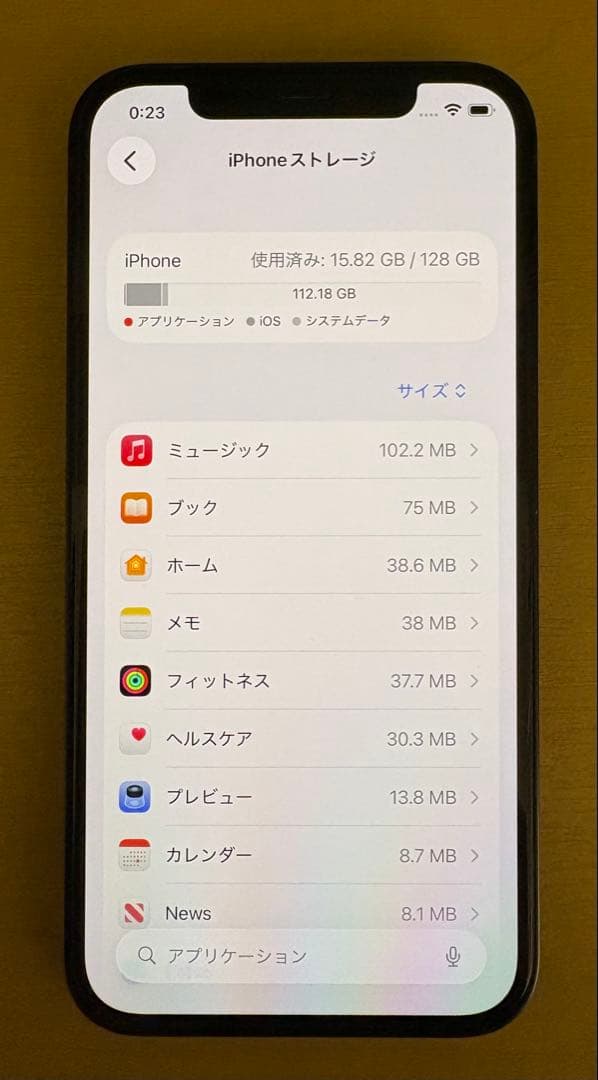 iPhone12 128GB Black,保護ガラスフィルム,Cable 2本付