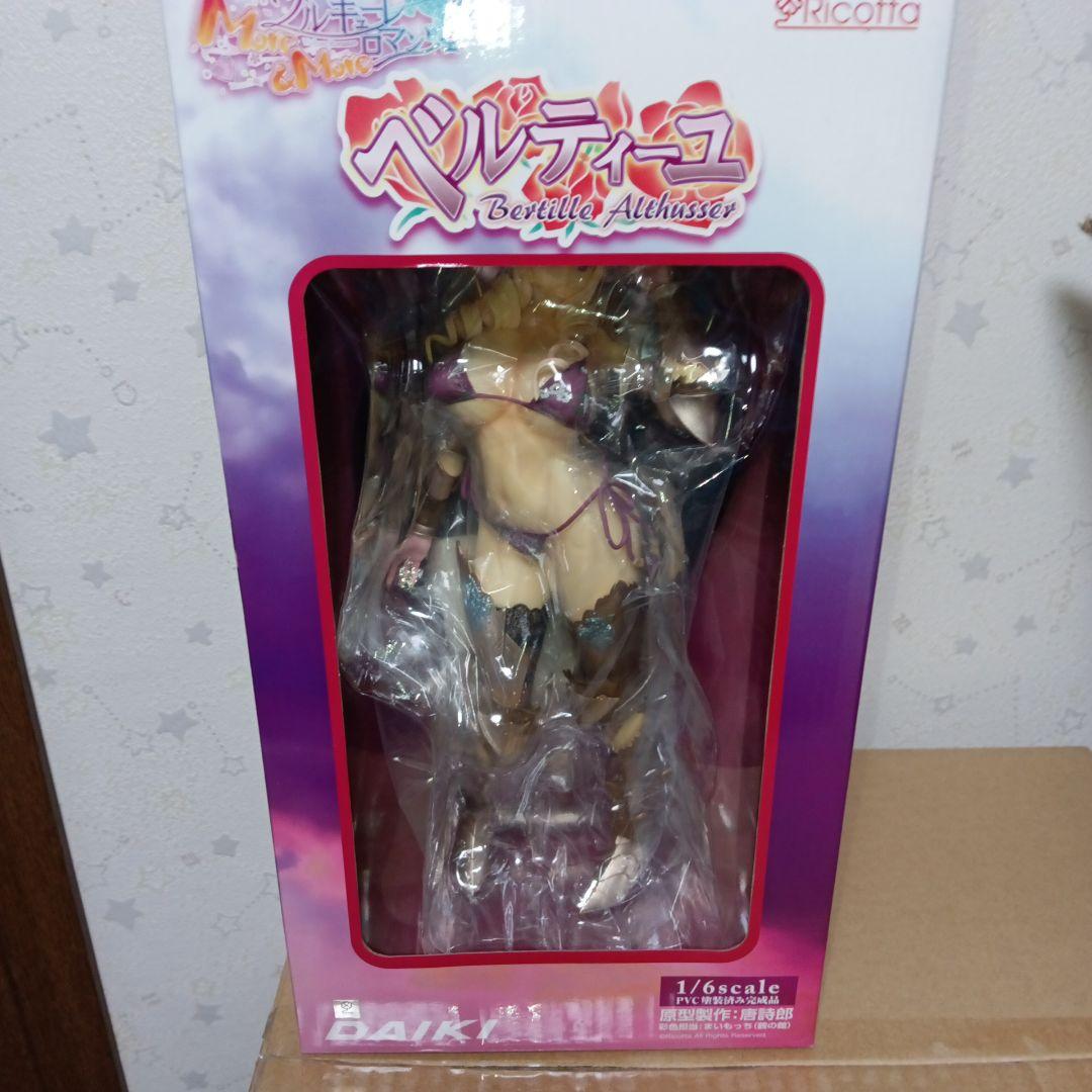 専用品　ノエル　ベルティーユ　　美桜3体セット