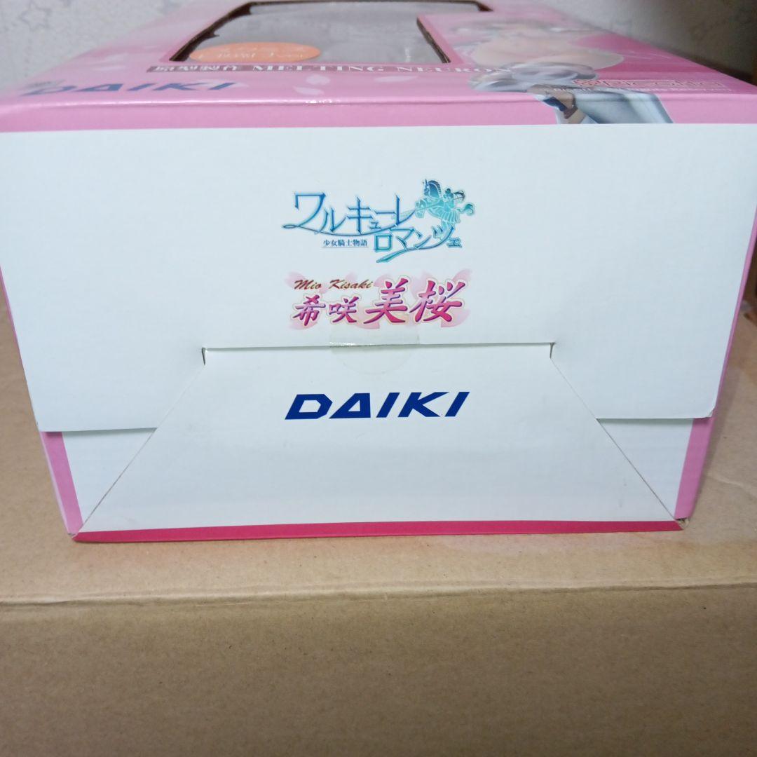 専用品　ノエル　ベルティーユ　　美桜3体セット