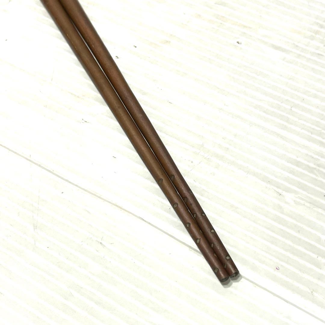 美品　工芸品　火箸　姫路臣明珍　百翁宗之作　金属工芸　茶道具