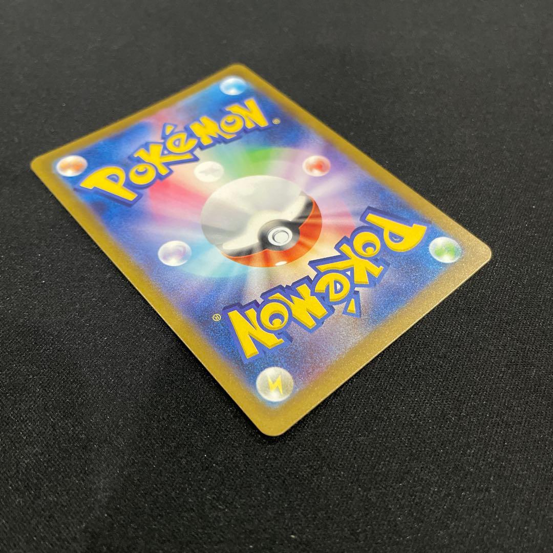 ブ*ン様 メガゲンガーex ポケモンカード