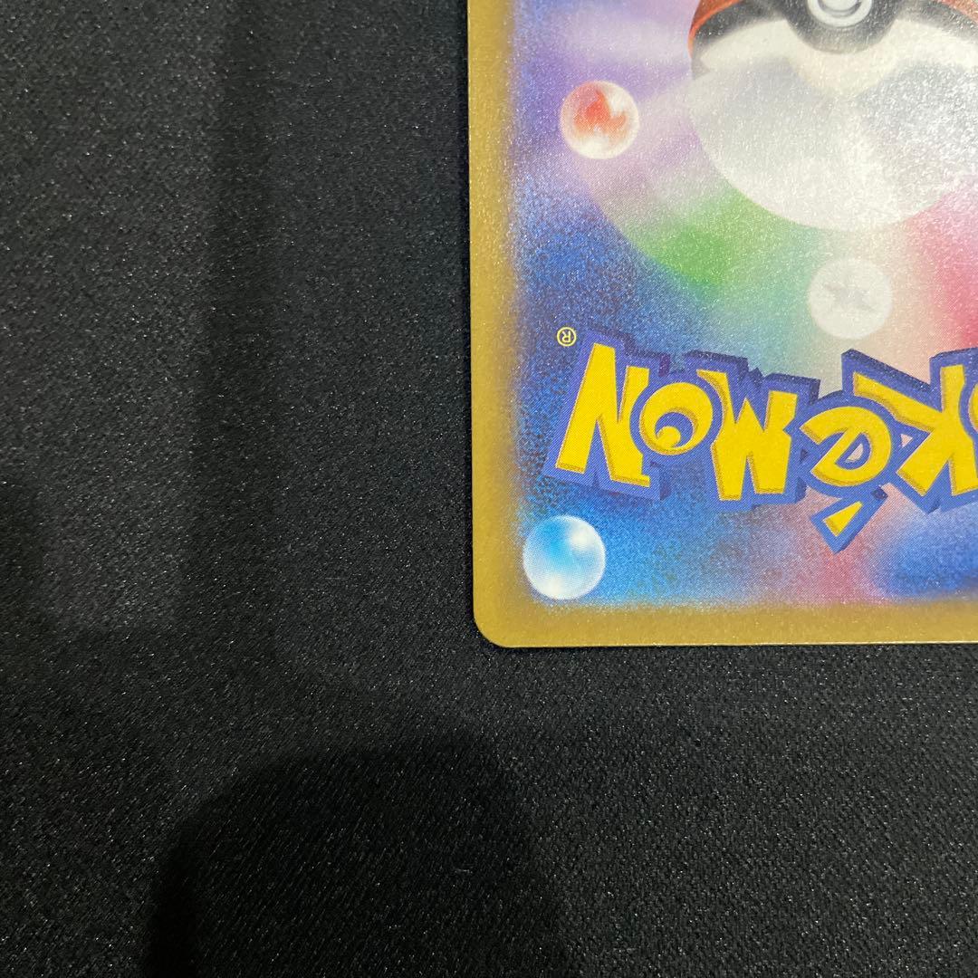 ブ*ン様 メガゲンガーex ポケモンカード