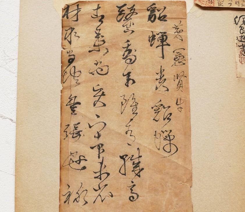 【真蹟】◆『 紀貫之 高野切 』肉筆◆検）醍醐天皇 吉田兼好 紫式部 清少納言