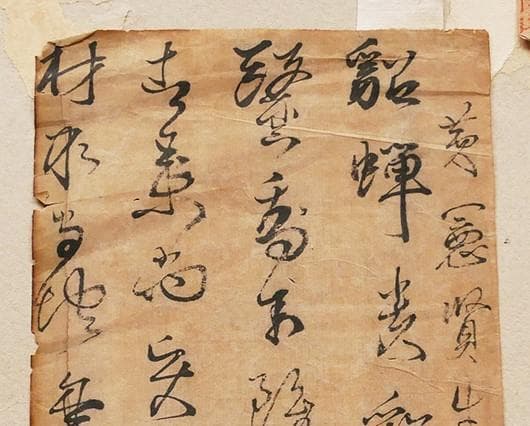 【真蹟】◆『 紀貫之 高野切 』肉筆◆検）醍醐天皇 吉田兼好 紫式部 清少納言