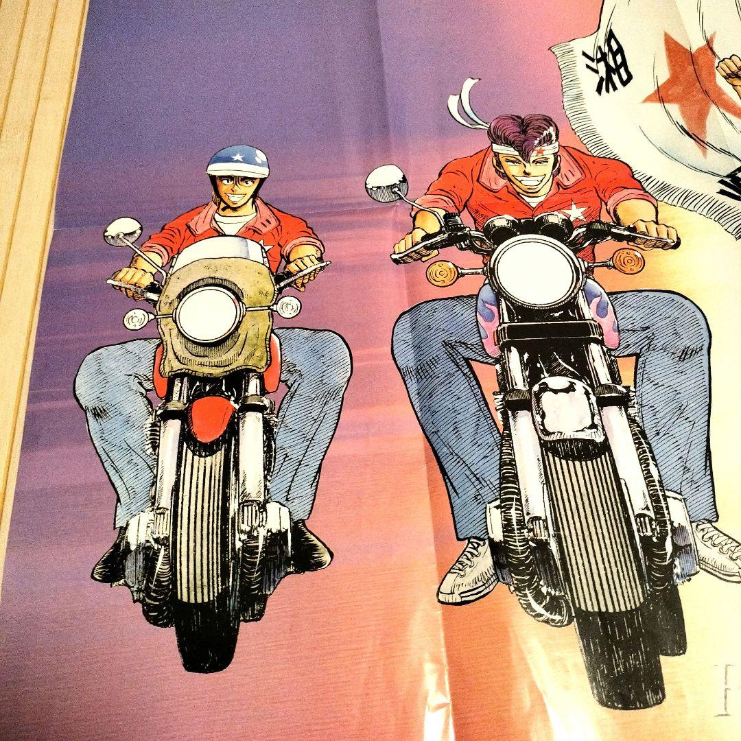 R*8様 湘南爆走族 SHŌNAN BAKUSŌZOKU ポスター