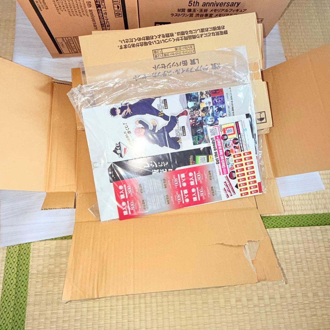 呪術廻戦　一番くじ　5th Anniversary　アニバーサリー　1ロット