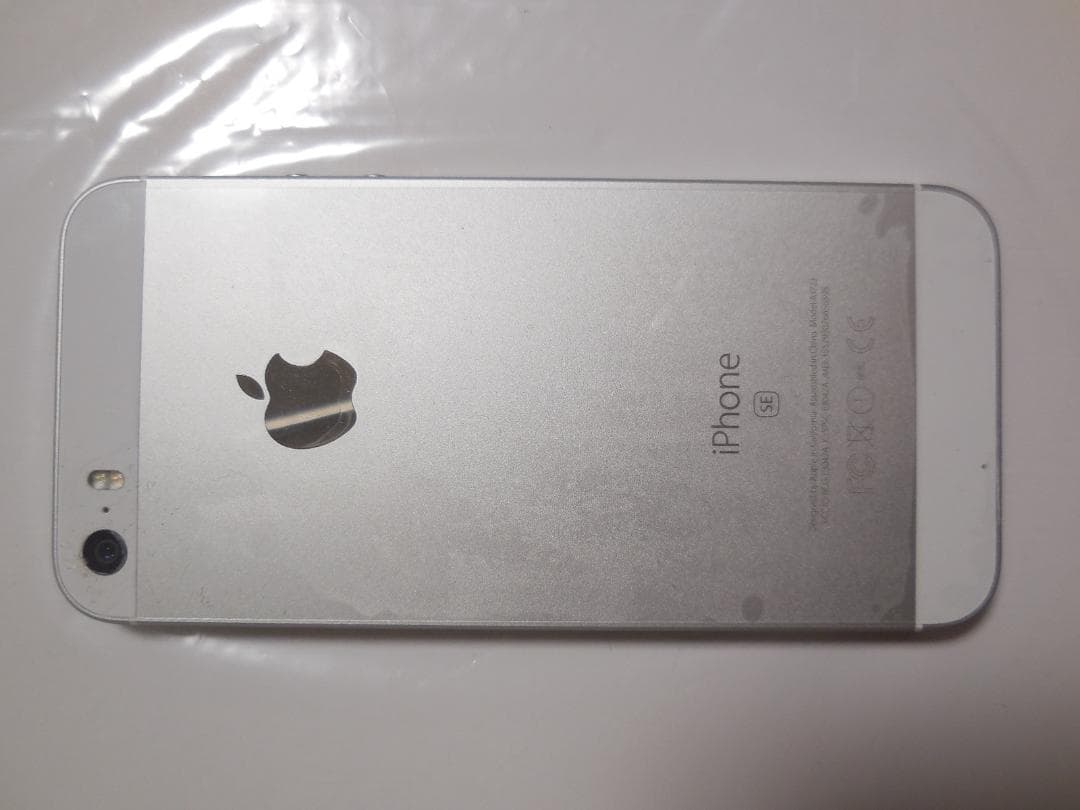 docomo iPhone SE 第1世代 64GB シルバー