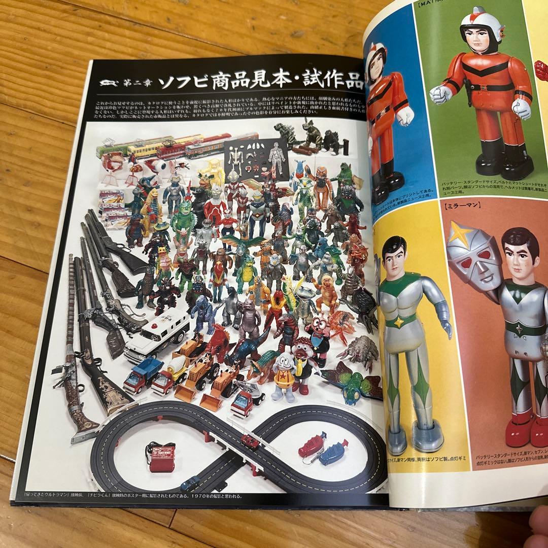 ブルマッククロニクル A BULLMARK STORY