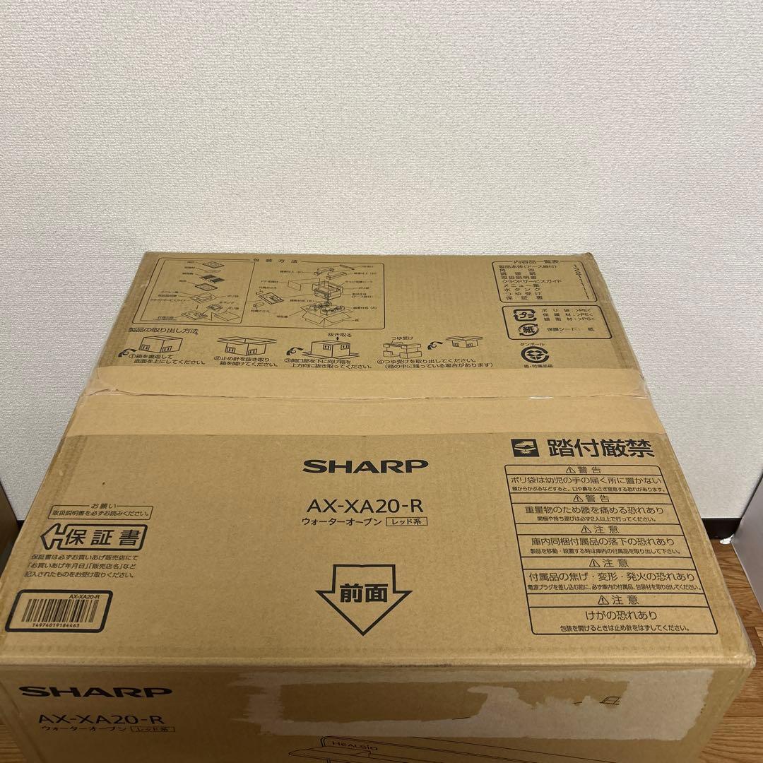 未使用品SHARP HEALSIO AX-XA20-R オーブンレンジ
