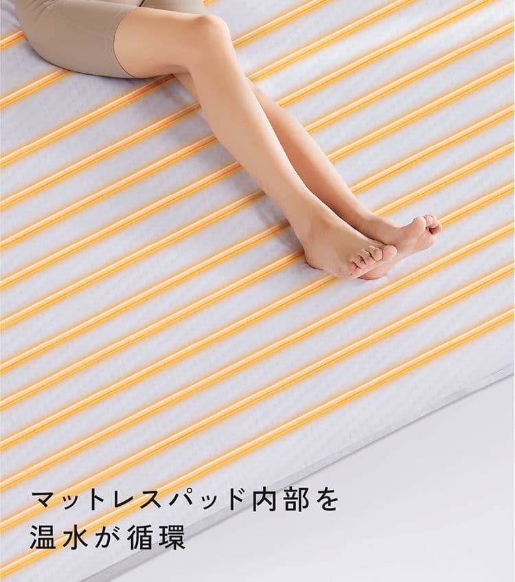 [新品半額以下]スマート温水循環マットレスパッド W1-12