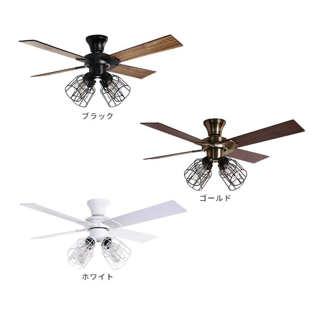 【新品】シーリングファン ホワイト　JAVALO ELF JE-CF003