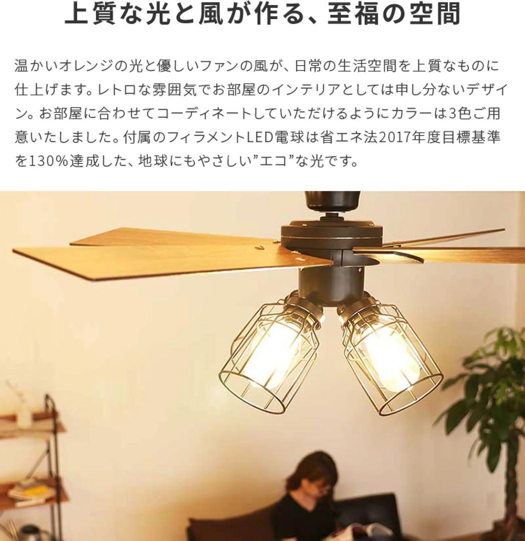 【新品】シーリングファン ホワイト　JAVALO ELF JE-CF003