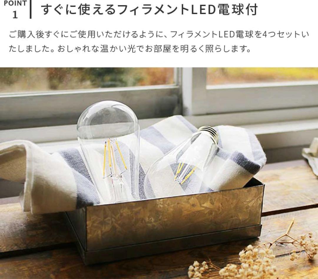 【新品】シーリングファン ホワイト　JAVALO ELF JE-CF003