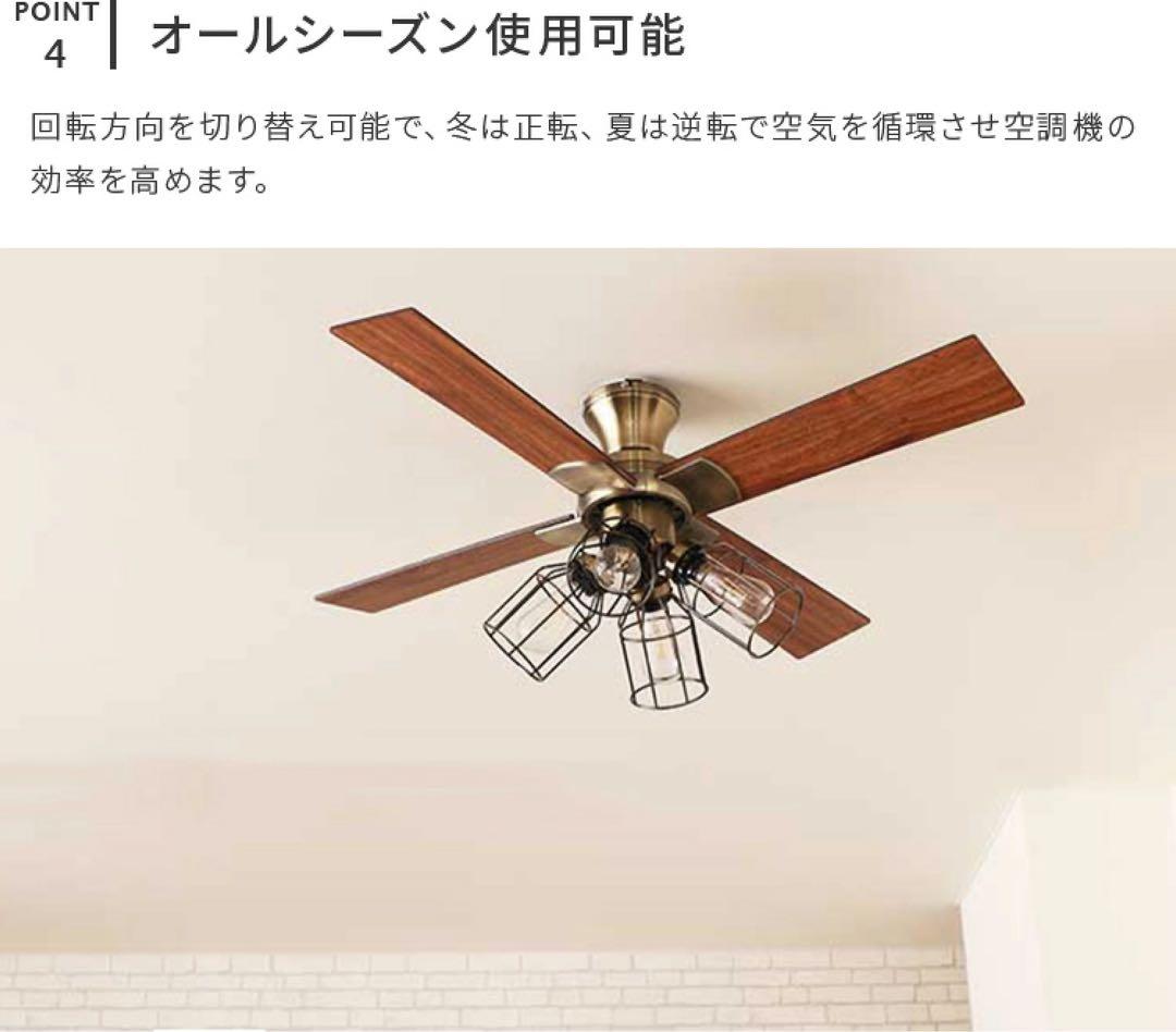 【新品】シーリングファン ホワイト　JAVALO ELF JE-CF003