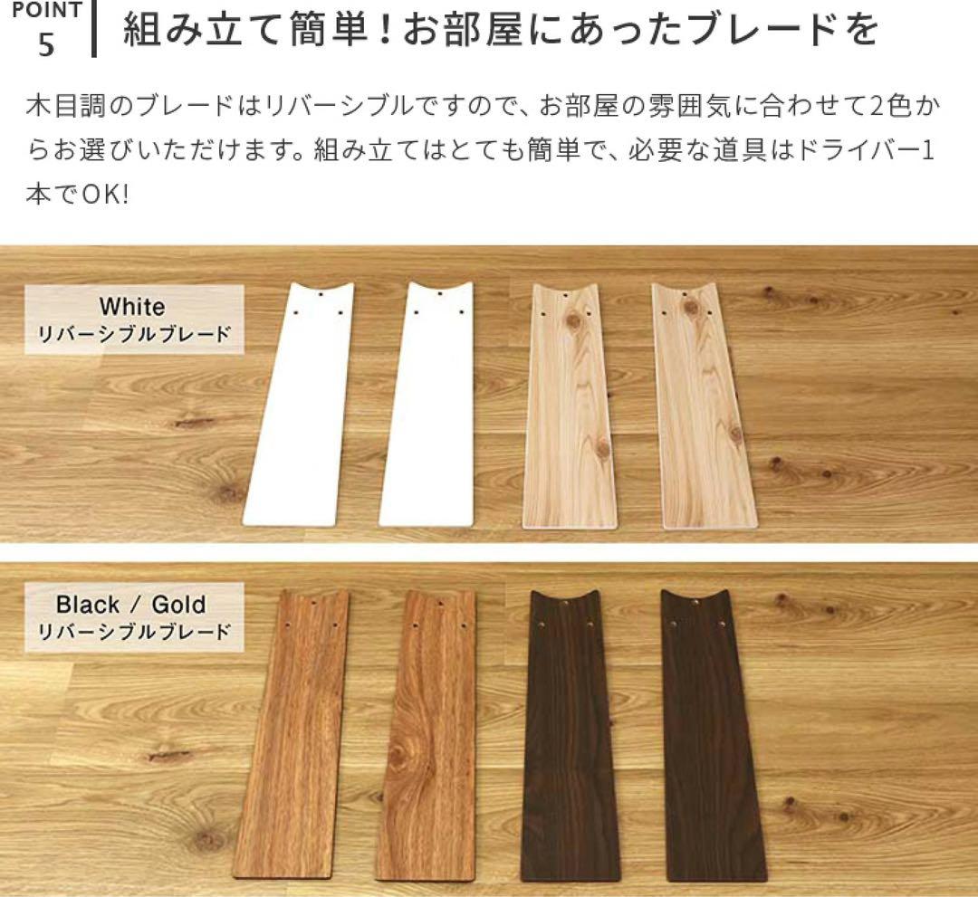 【新品】シーリングファン ホワイト　JAVALO ELF JE-CF003