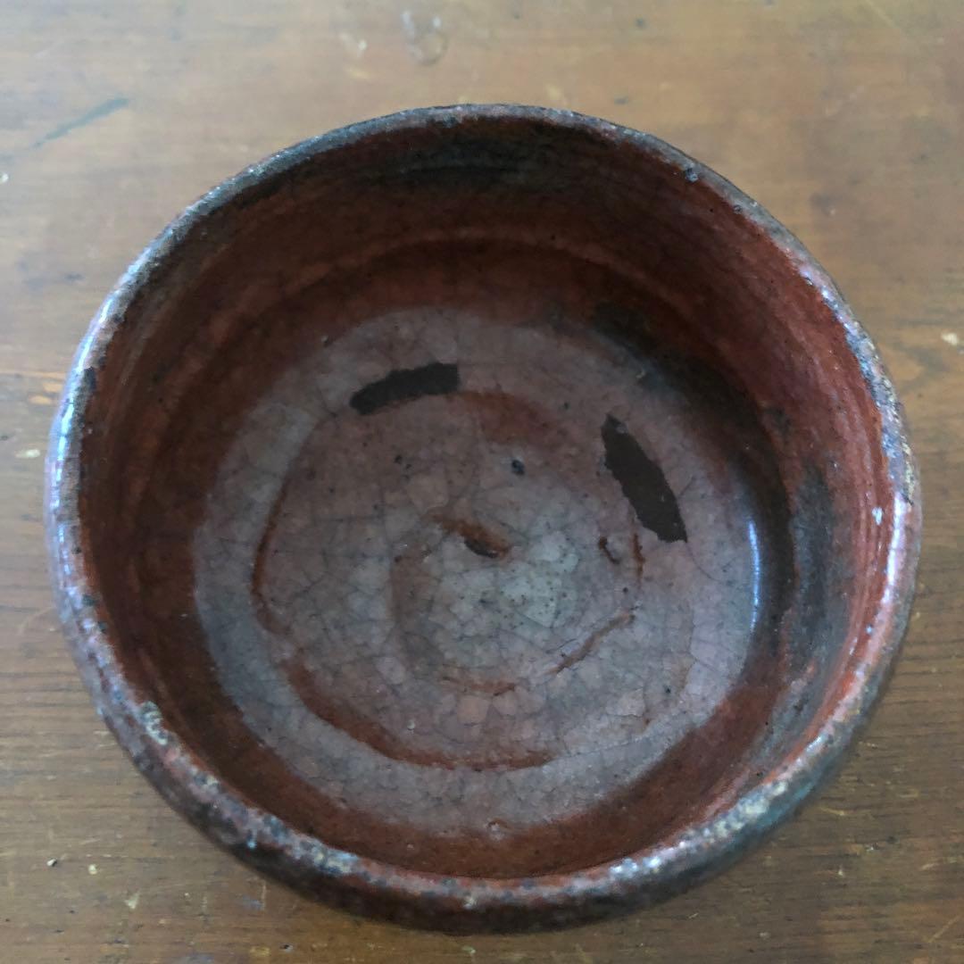 九代　了入造　赤楽茶碗　箱無し