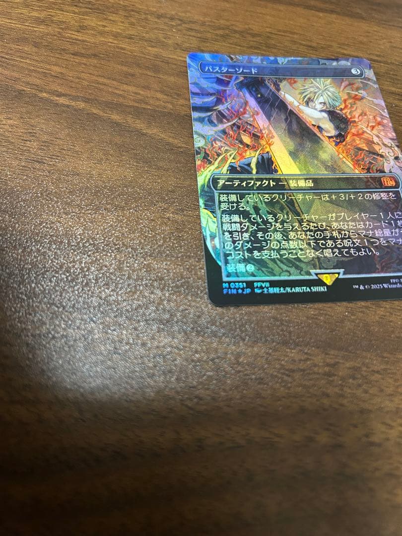 バスターソード　拡張アート　FOIL 日本語版