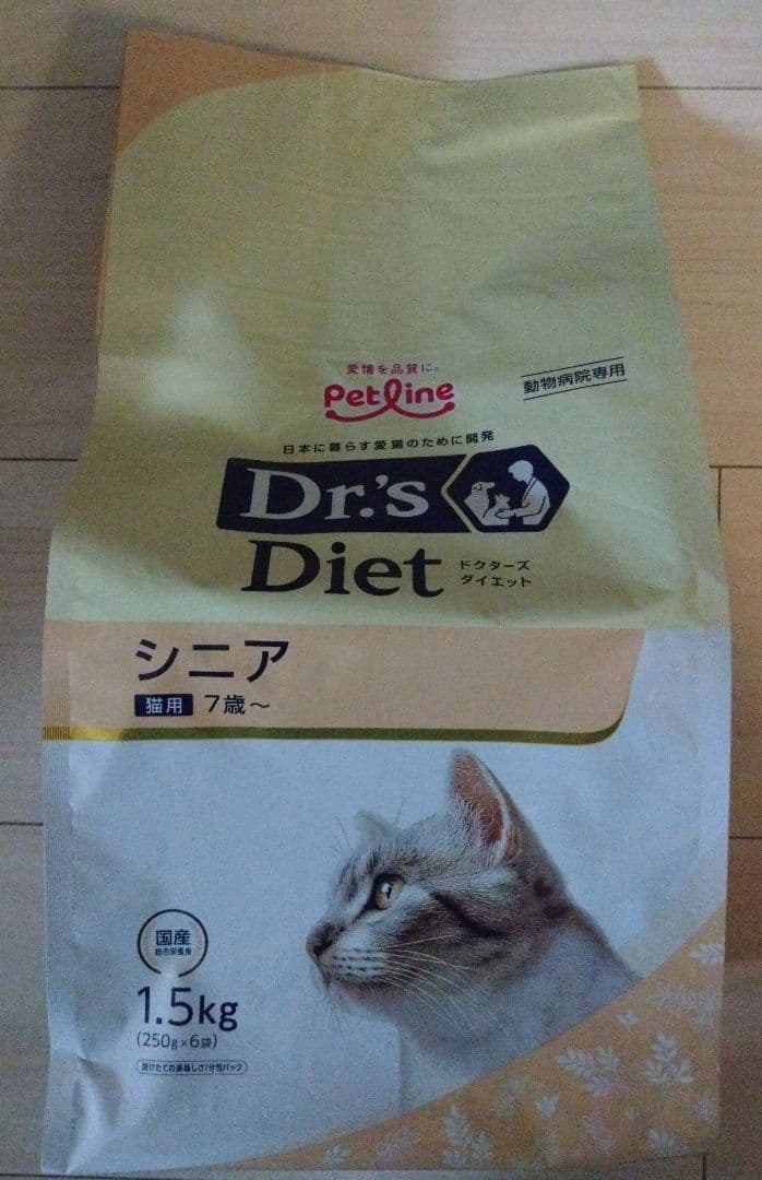 Dr's Diet（ドクターズダイエット）猫用シニア 1.5kg✕3袋