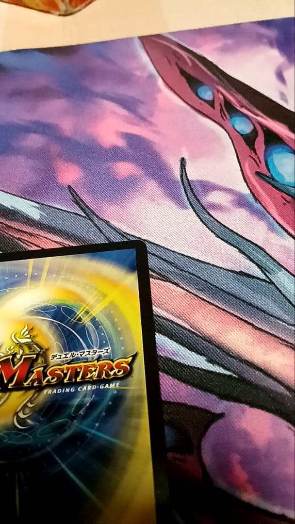 偽りの希望・鬼丸「終斗」 金トレジャー　鬼丸ピリオド　デュエル・マスターズ